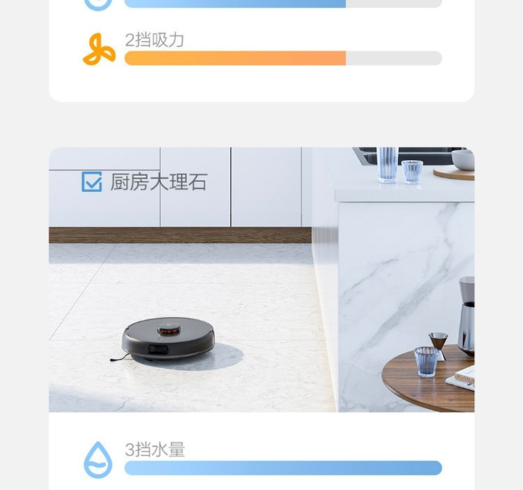 小米/MIUI 米家扫拖机器人Pro扫拖一体拖地机擦地机洗地机AI智能识别3D避障3D激光导航大吸力