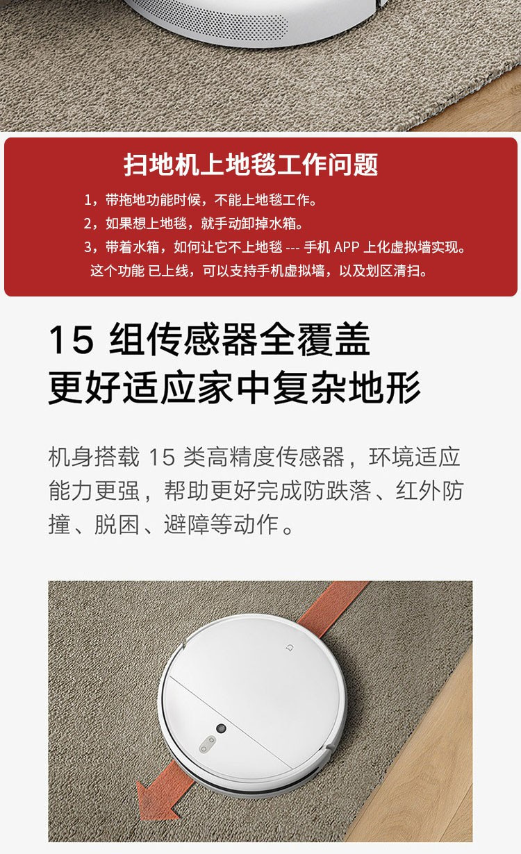 小米/MIUI 米家扫拖机器人1C 全自动吸尘器拖地擦地机吸尘器家用 视觉动态导航米家APP控制