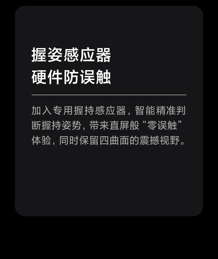 小米/MIUI 小米11 8+256G 5G 骁龙888 2K AMOLED四曲面柔性屏 1亿像素