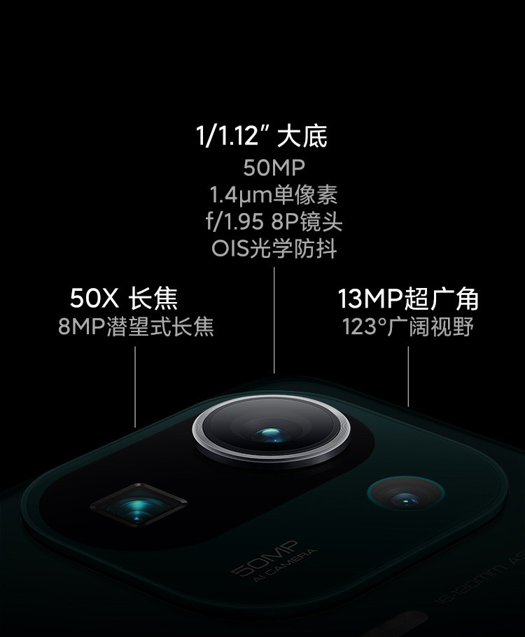  小米/MIU小米11 Pro 12+256G 5G 骁龙888 2K 四曲面柔性屏 67W无线闪充