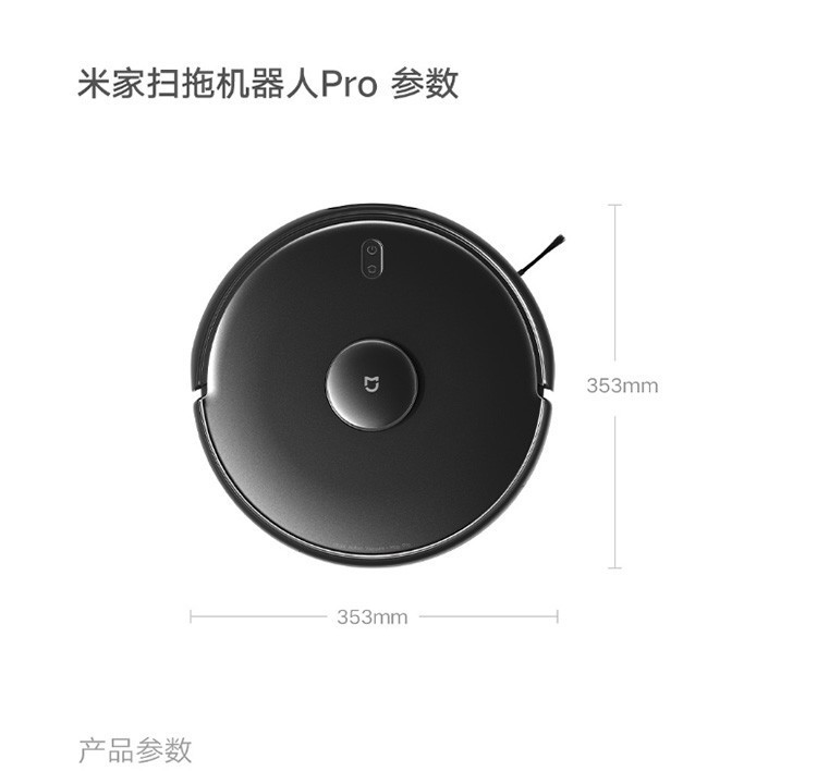 小米/MIUI 米家扫拖机器人Pro扫拖一体拖地机擦地机洗地机AI智能识别3D避障3D激光导航大吸力