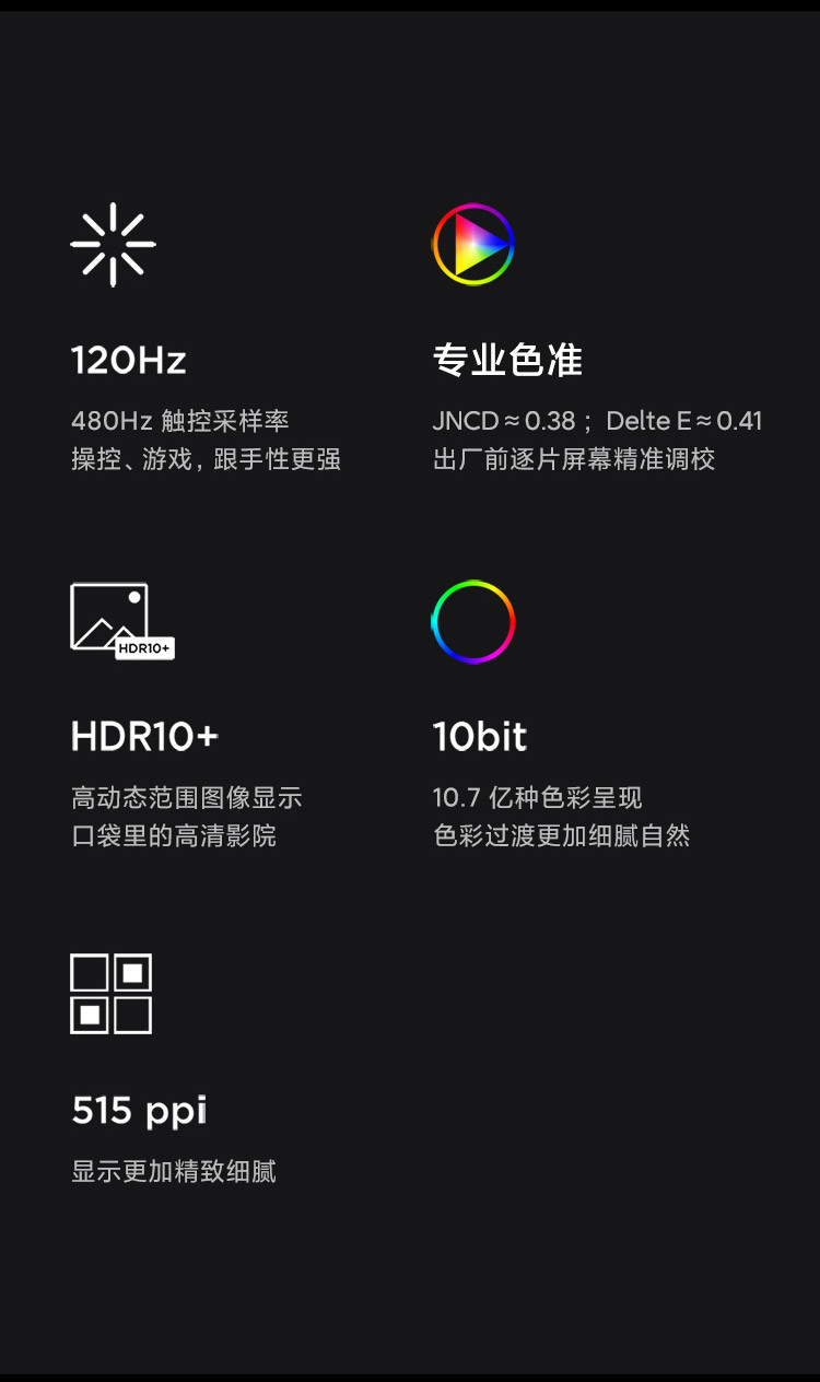 小米/MIUI 小米11 8+256G 5G 骁龙888 2K AMOLED四曲面柔性屏 1亿像素