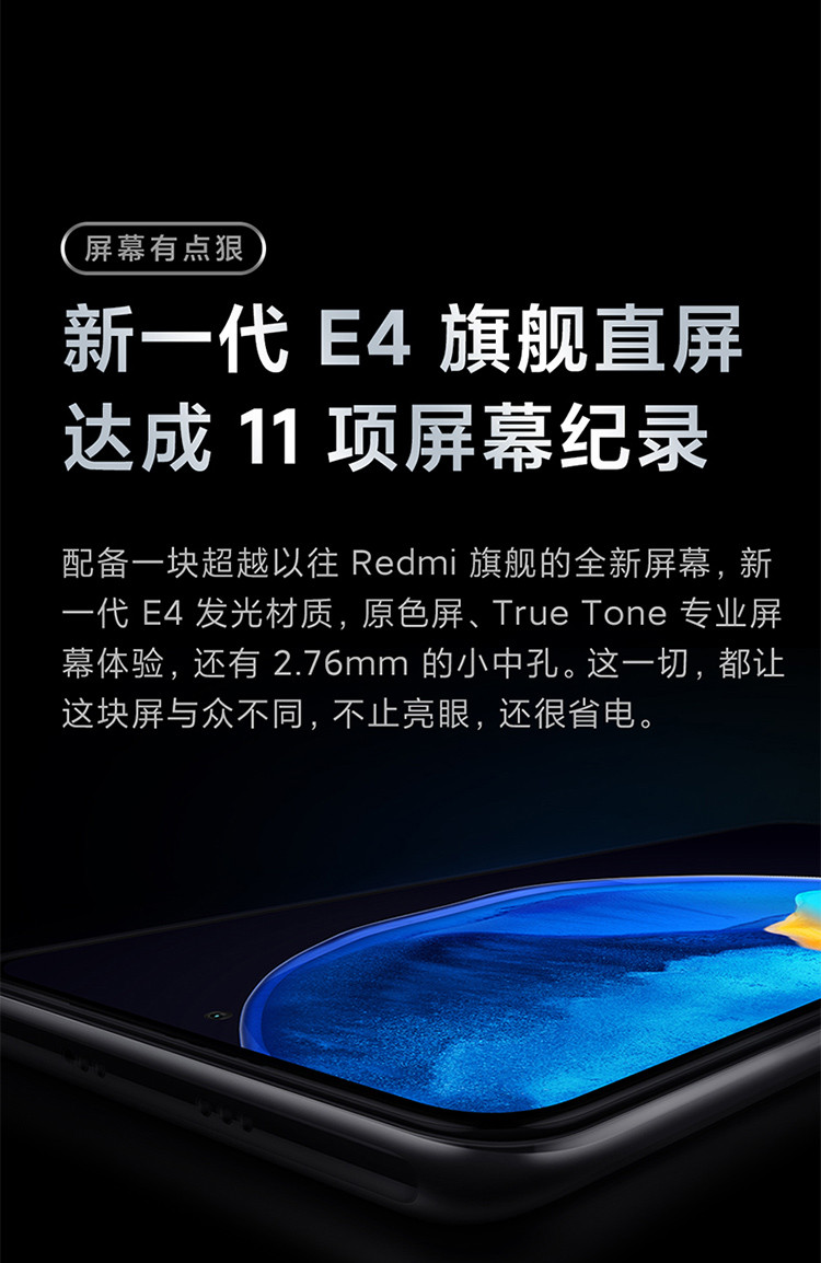  小米/MI Redmi K40 Pro+ 12+256GB骁龙888三星E4旗舰120Hz高刷直屏