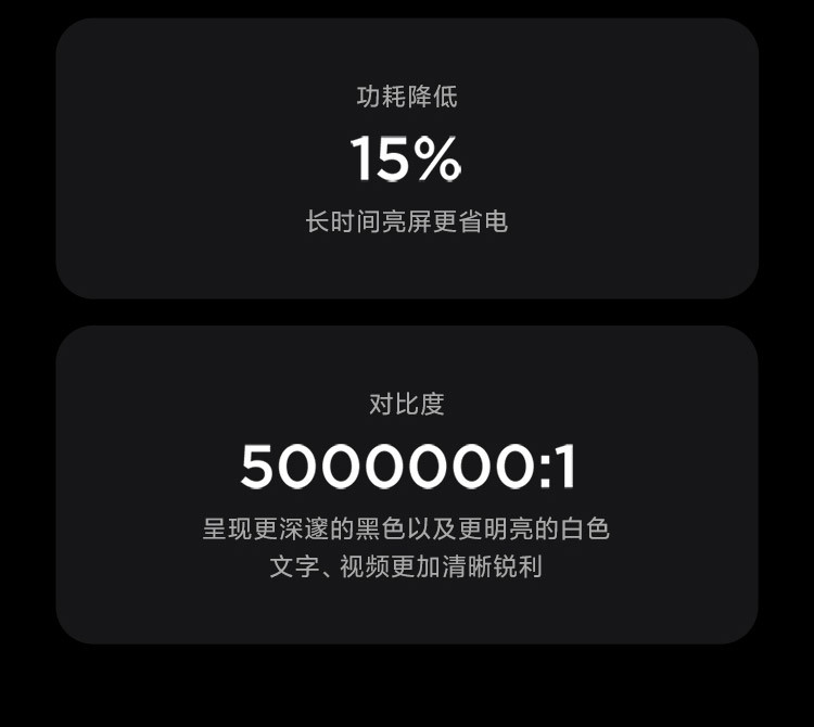 小米/MIUI 小米11 8+256G 5G 骁龙888 2K AMOLED四曲面柔性屏 1亿像素