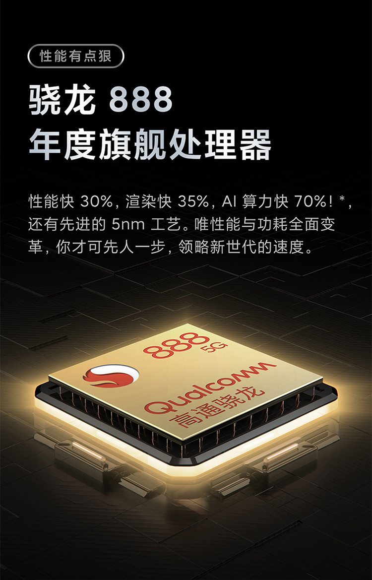 小米/MIUI Redmi K40 Pro 8+256G骁龙888三星E4旗舰120Hz高刷直屏