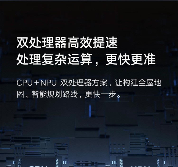 小米/MIUI 米家扫拖机器人Pro扫拖一体拖地机擦地机洗地机AI智能识别3D避障3D激光导航大吸力