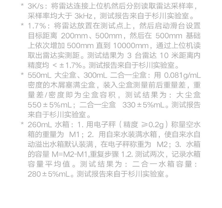 小米/MIUI 米家扫拖机器人Pro扫拖一体拖地机擦地机洗地机AI智能识别3D避障3D激光导航大吸力