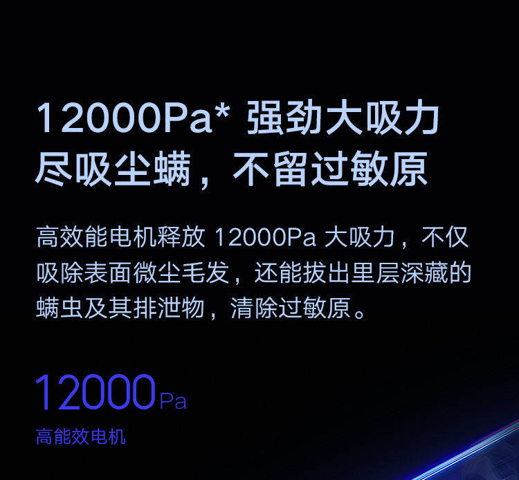 米家 小米除螨仪家用手持除螨机 床上去螨虫 吸尘器家用 UV-C杀菌除螨虫 大吸力热风除湿