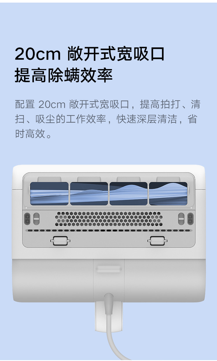 米家 小米除螨仪家用手持除螨机 床上去螨虫 吸尘器家用 UV-C杀菌除螨虫 大吸力热风除湿