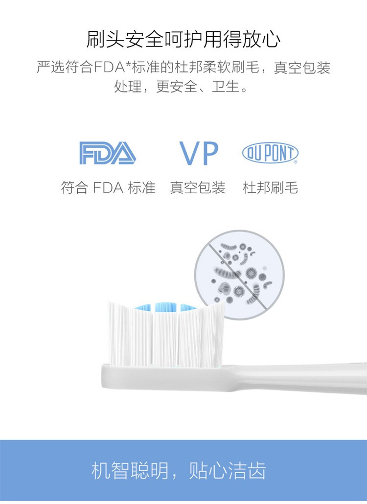 小米电动牙刷 T300 声波震动 磁悬浮马达 两档模式 25天续航