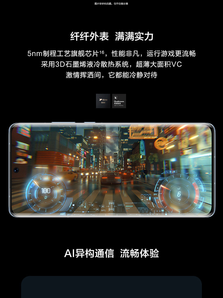 华为/HUAWEI P50 Pro 8GB+256GB手机 麒麟9000芯片 万象双环设 4G全网通