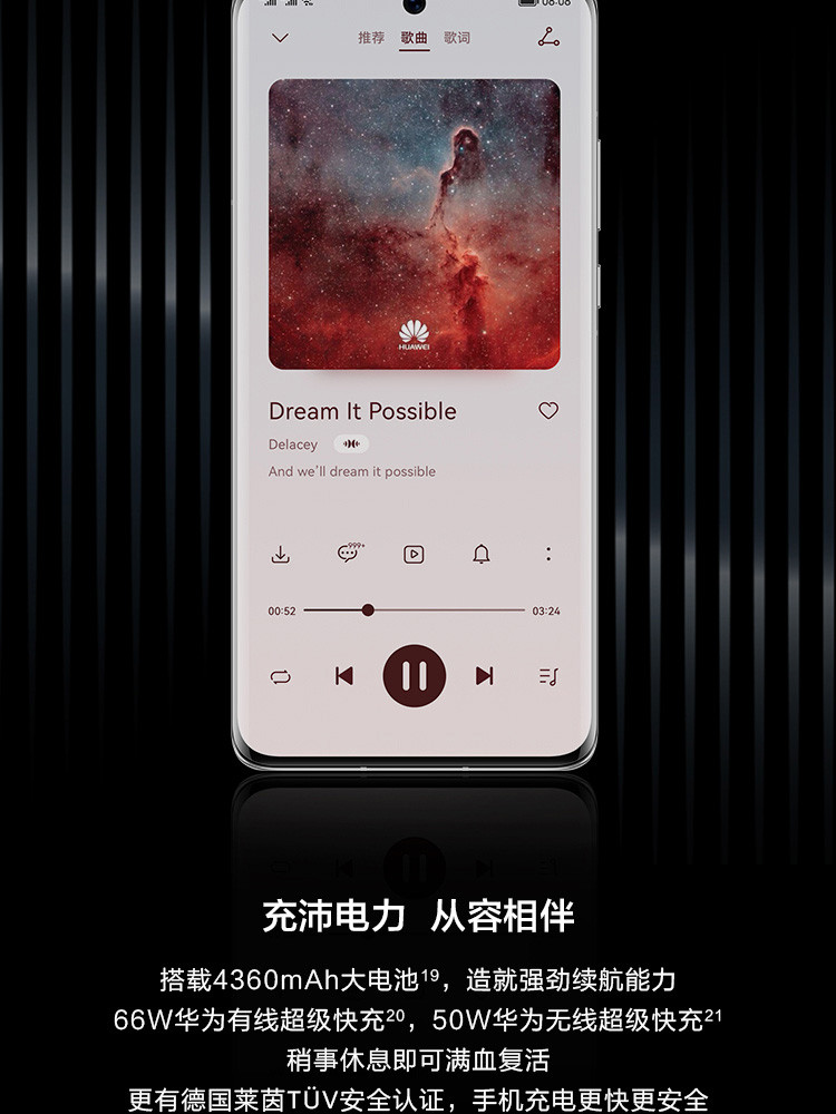 华为/HUAWEI P50 Pro 8GB+256GB手机 麒麟9000芯片 万象双环设 4G全网通