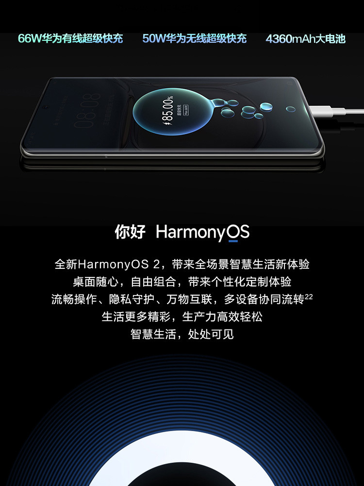 华为/HUAWEI P50 Pro 8GB+256GB手机 麒麟9000芯片 万象双环设 4G全网通