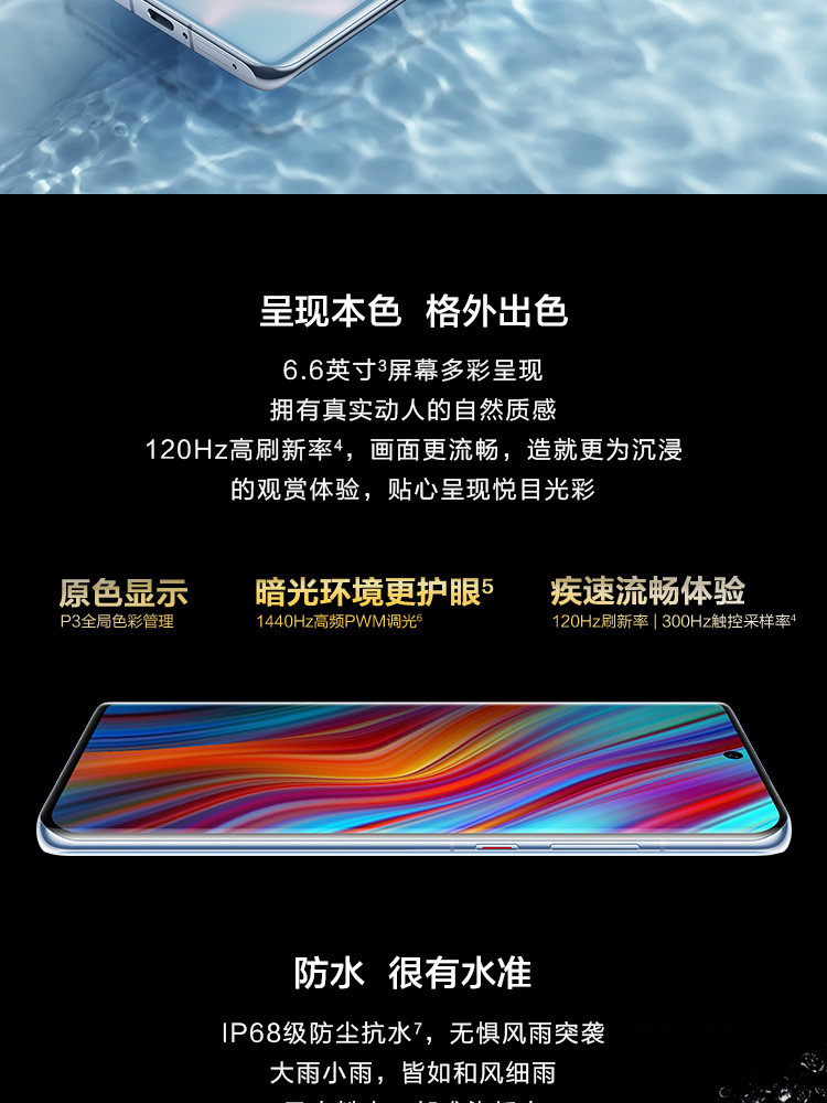 华为/HUAWEI P50 Pro 8GB+256GB手机 麒麟9000芯片 万象双环设 4G全网通