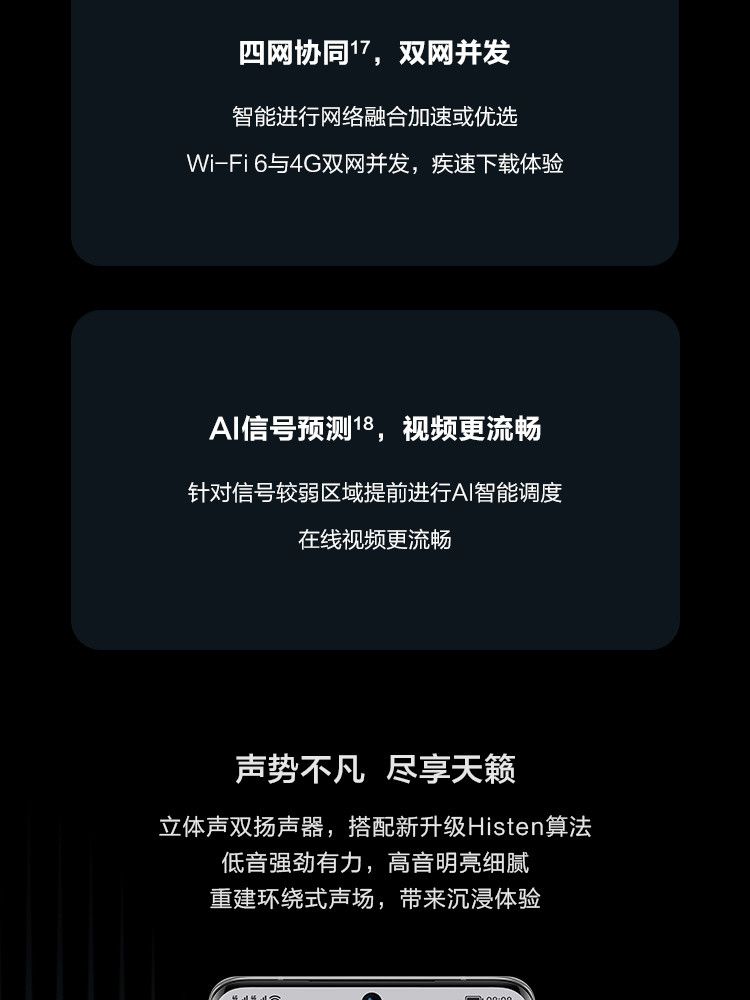 华为/HUAWEI P50 Pro 8GB+256GB手机 麒麟9000芯片 万象双环设 4G全网通