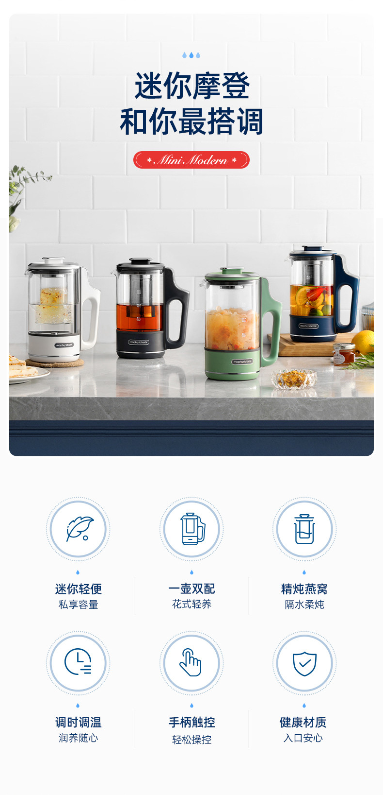 MORPHY RICHARDS 摩飞电器 便携养生壶迷你煮茶器烧水壶养生杯小型办公室家用多功能煮茶壶热水壶 MR6086