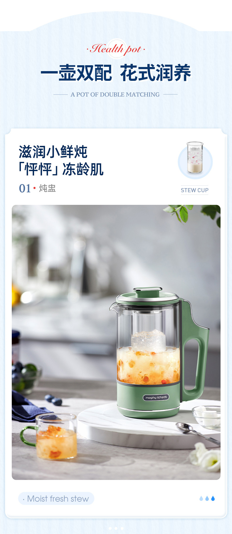 MORPHY RICHARDS 摩飞电器 便携养生壶迷你煮茶器烧水壶养生杯小型办公室家用多功能煮茶壶热水壶 MR6086