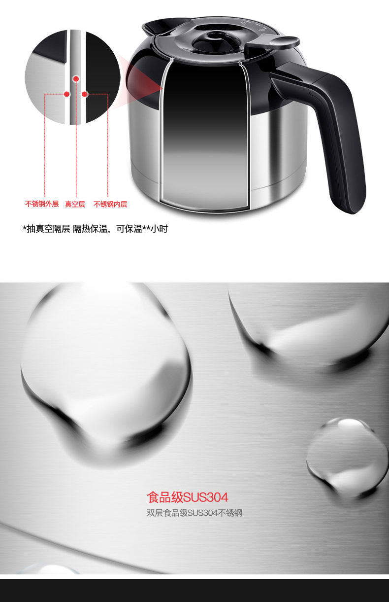 摩飞电器 MR1028 咖啡机全自动 家用 办公室 自动磨豆咖啡机 双层保温咖啡壶