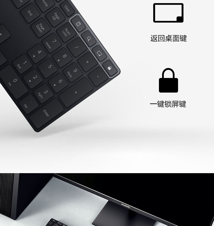 华为/HUAWEI 超薄有线键盘家用办公商务轻薄多功能键盘 黑色 CD31