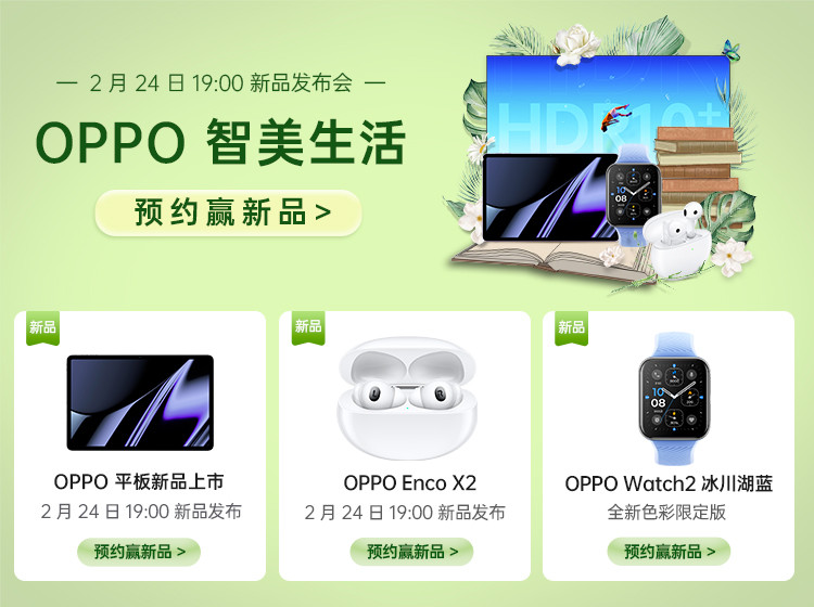 OPPO Reno7Pro 12+256GB 5G手机5000万IMX766旗舰主摄65W超级闪充