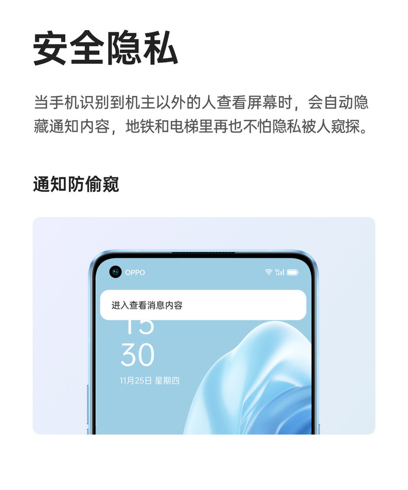 OPPO Reno7Pro 12+256GB 5G手机5000万IMX766旗舰主摄65W超级闪充