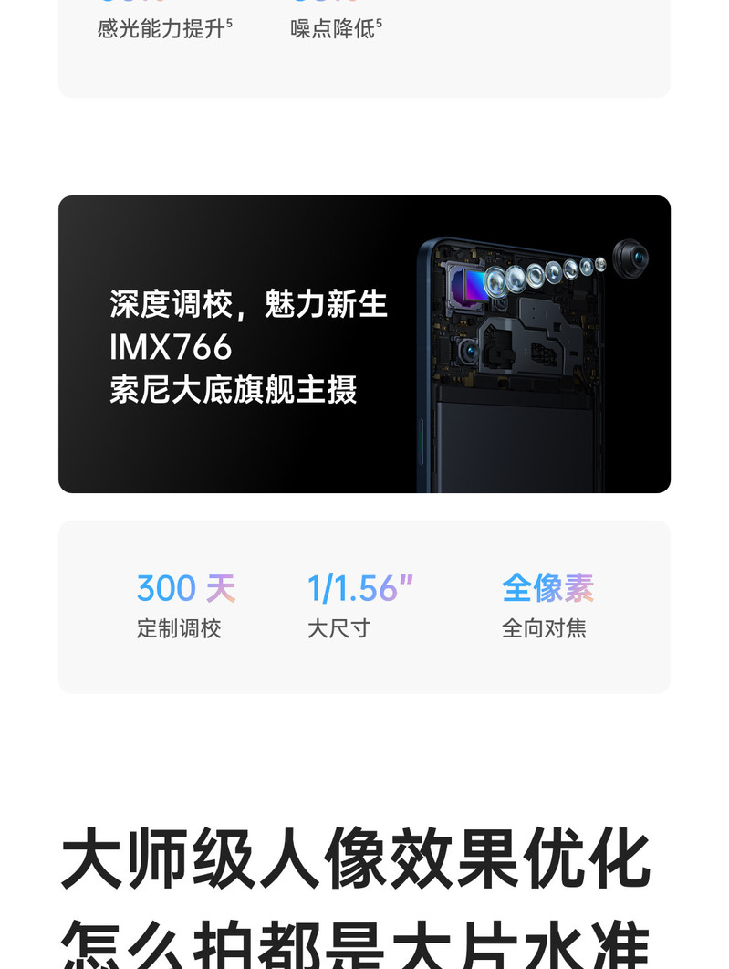 OPPO Reno7Pro 12+256GB 5G手机5000万IMX766旗舰主摄65W超级闪充