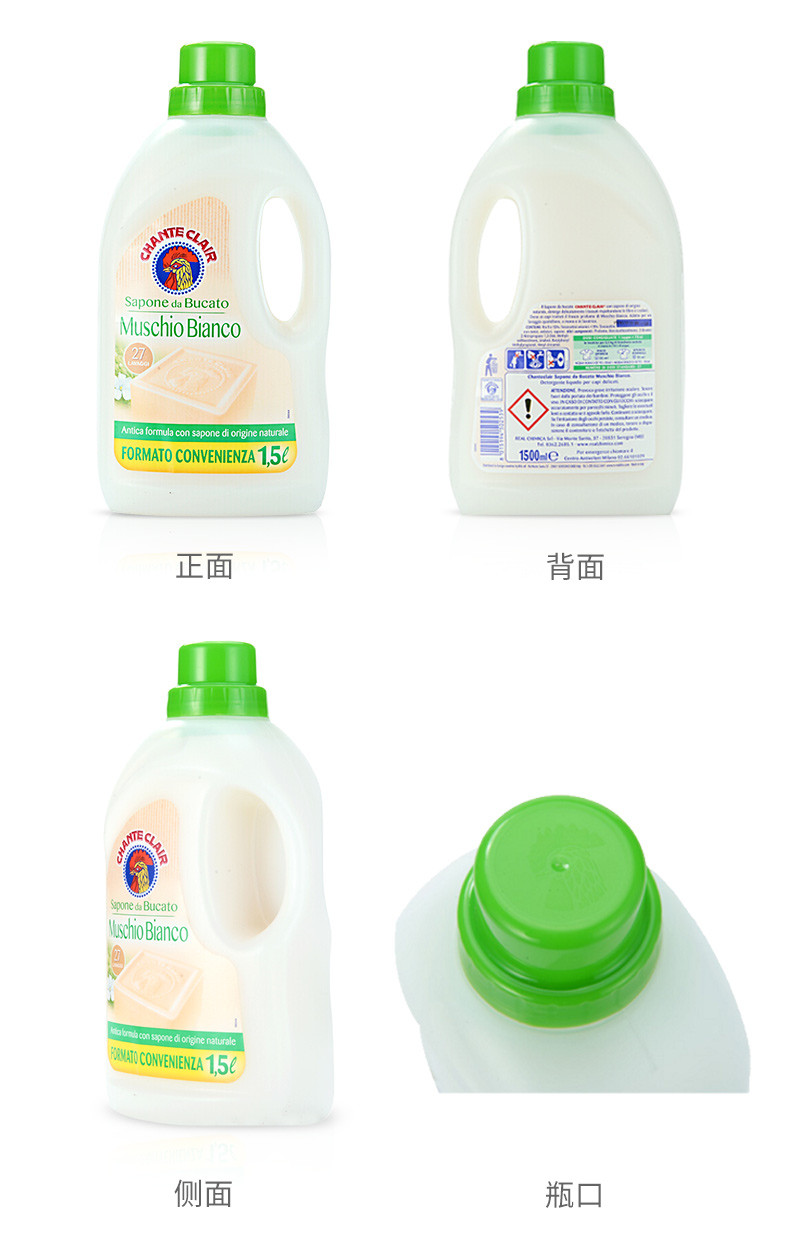 大公鸡管家 洗衣液持久留香家庭装 马赛洗衣液(白苔香) 1500ml