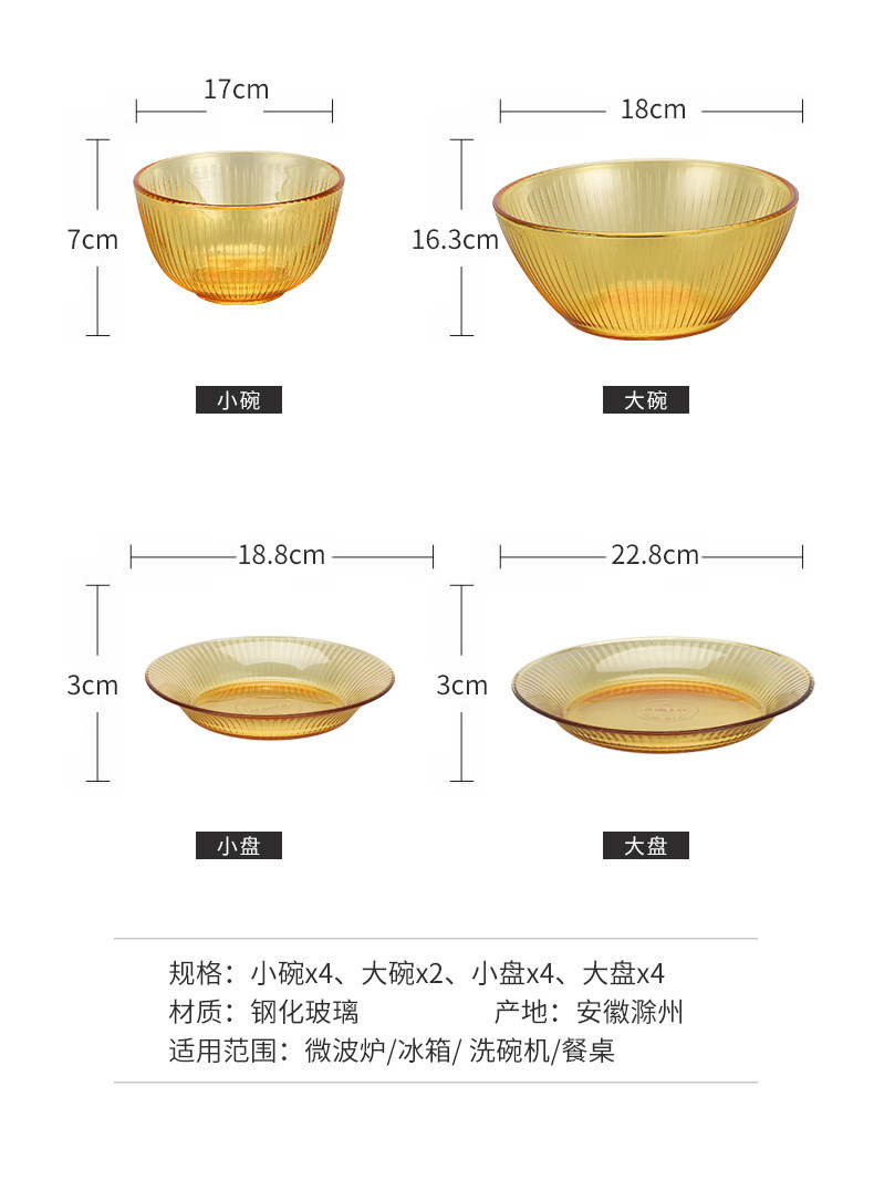 Corelle Brands康宁 玻璃透明锅耐热玻璃可明火直烧SNAPWARE晶尊餐具系列豪华餐具套装