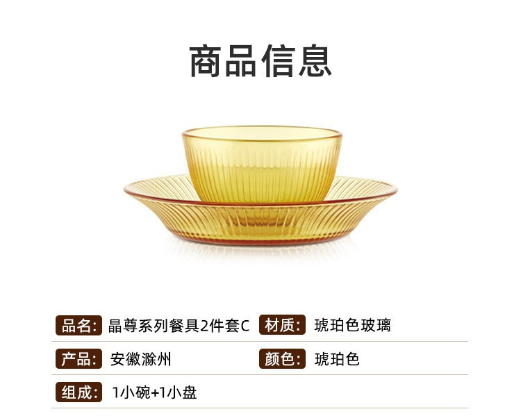 Corelle Brands康宁 琥珀色套组 SP晶尊餐具豪华12件套