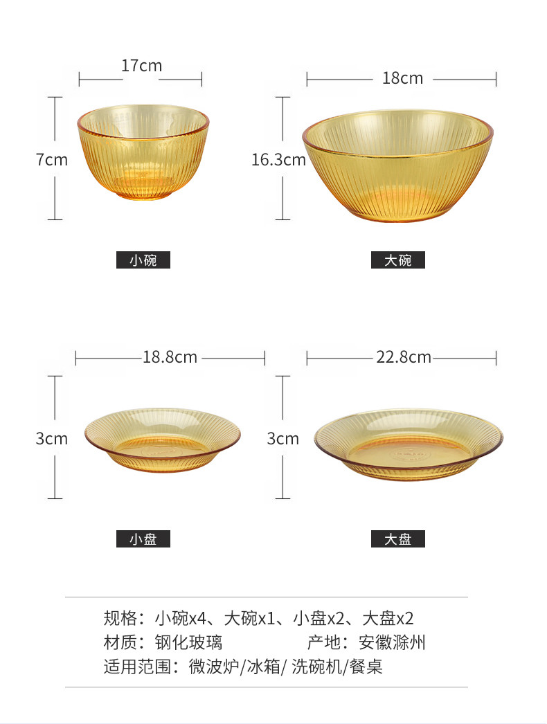 Corelle Brands康宁 玻璃透明锅耐热玻璃可明火直烧SNAPWARE晶尊餐具系列豪华餐具套装