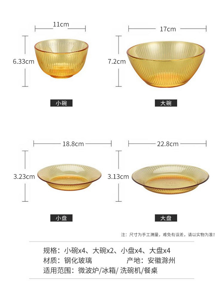 Corelle Brands康宁 玻璃透明锅耐热玻璃可明火直烧SNAPWARE晶尊餐具系列豪华餐具套装