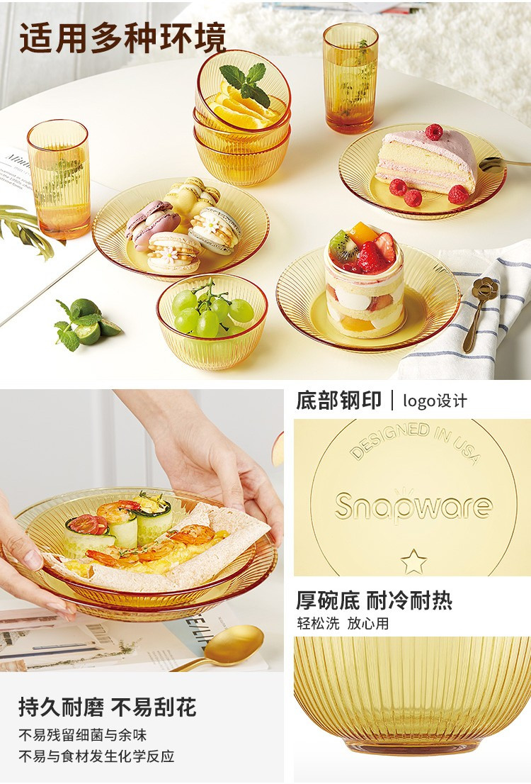 Corelle Brands康宁 琥珀色套组 SP晶尊餐具豪华12件套