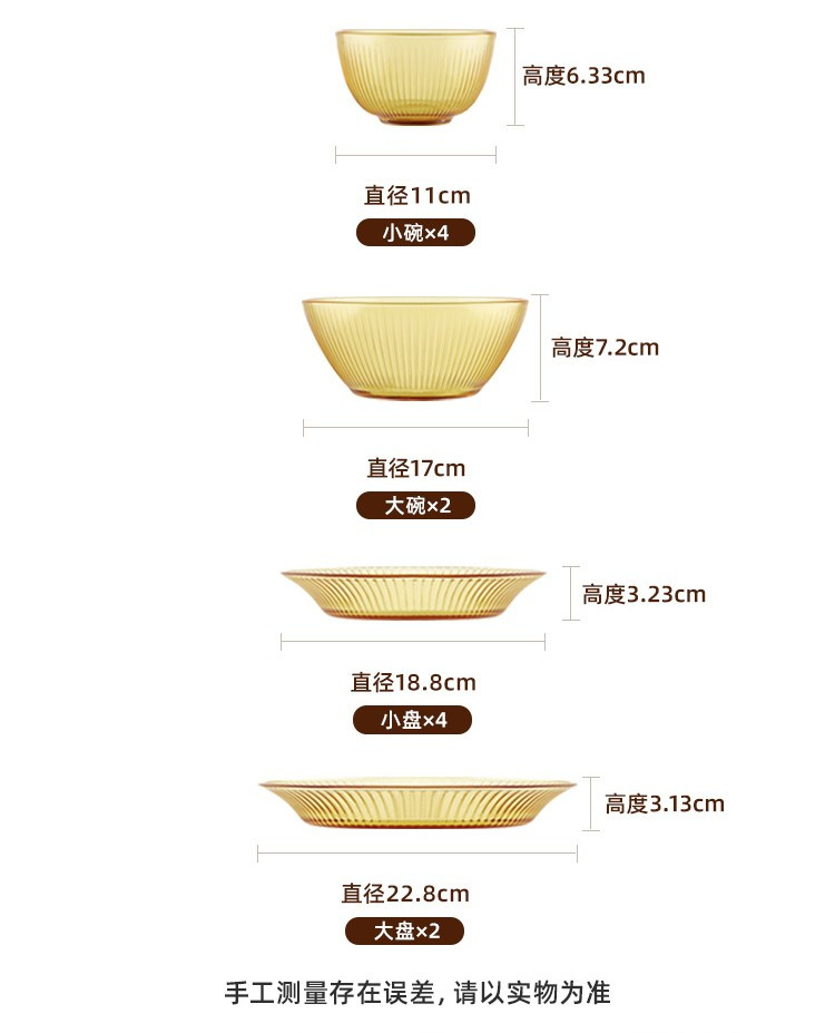 Corelle Brands康宁 琥珀色套组 SP晶尊餐具豪华12件套