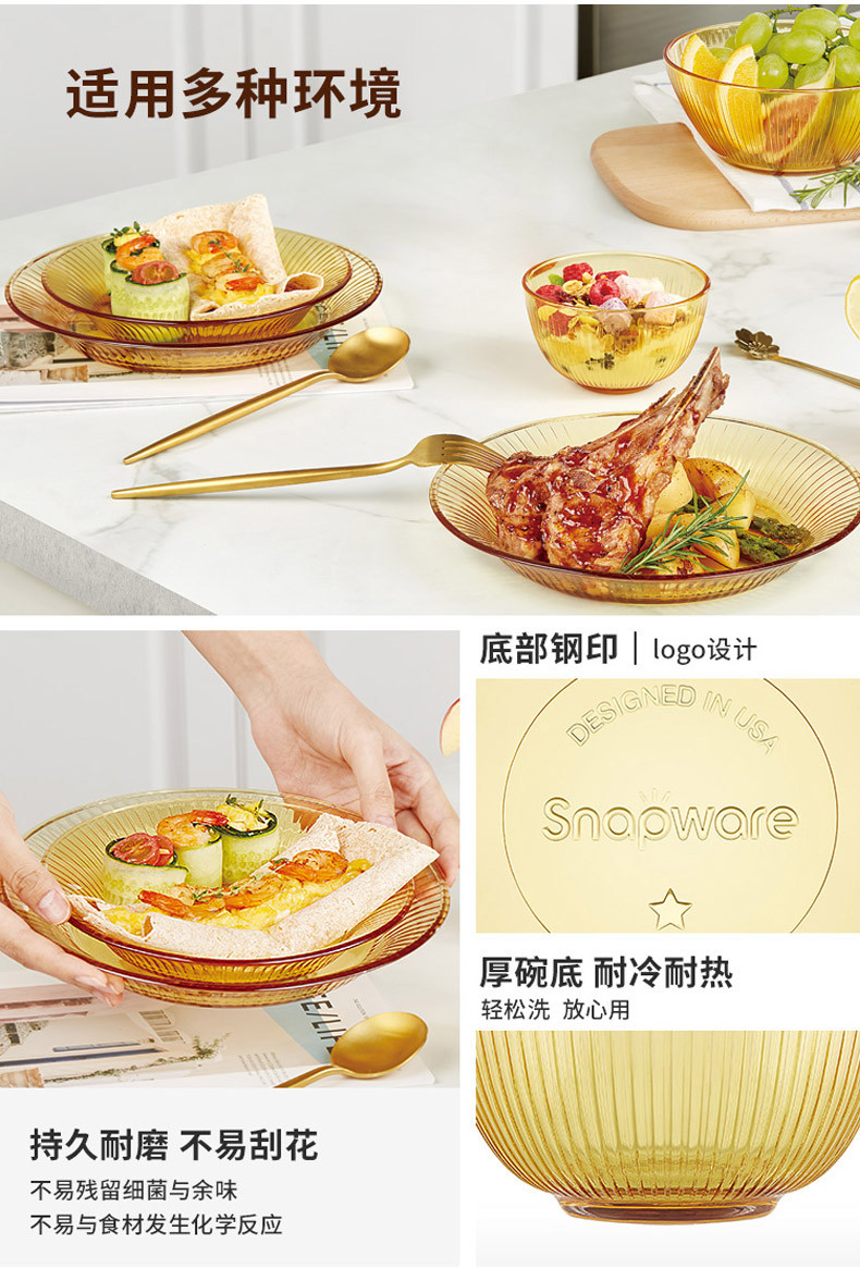 Corelle Brands康宁 玻璃透明锅耐热玻璃可明火直烧SNAPWARE晶尊餐具系列豪华餐具套装