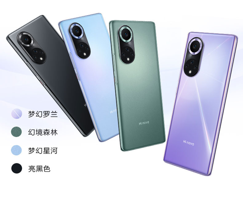 华为智选 Hi nova9Pro 8+128G 5G手机双3200万前置Vlog镜头100W超级快充