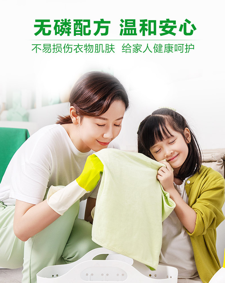 滴露/Dettol 衣物除菌液 经典松木 750ml 高效杀菌除螨 配合洗衣液消毒液使用