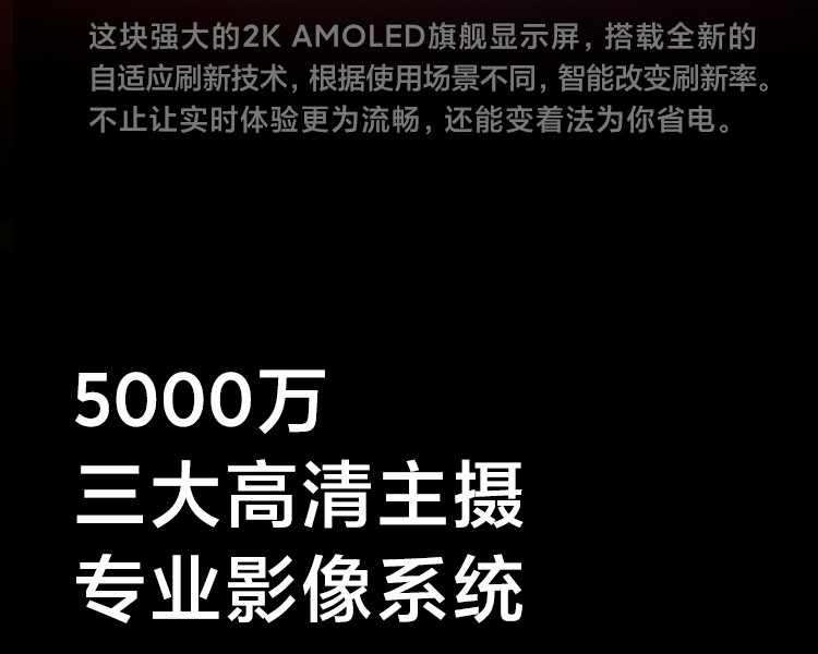 小米12 Pro 8+256G 5G手机骁龙8 120Hz高刷 120W澎湃秒充