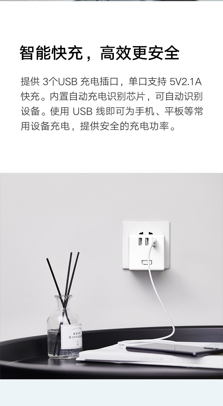 小米/MIUI 魔方转换器 无线版/有线版智能USB插座 3USB接口