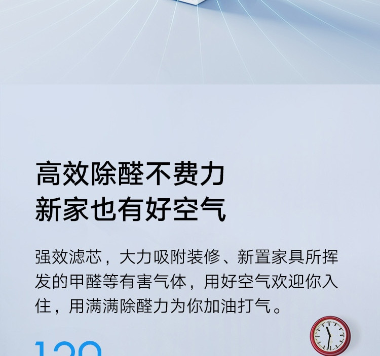 小米空气净化器4lite 除甲醛除菌除异味 家用 除雾霾PM2.5 轻音设计 米家APP互联