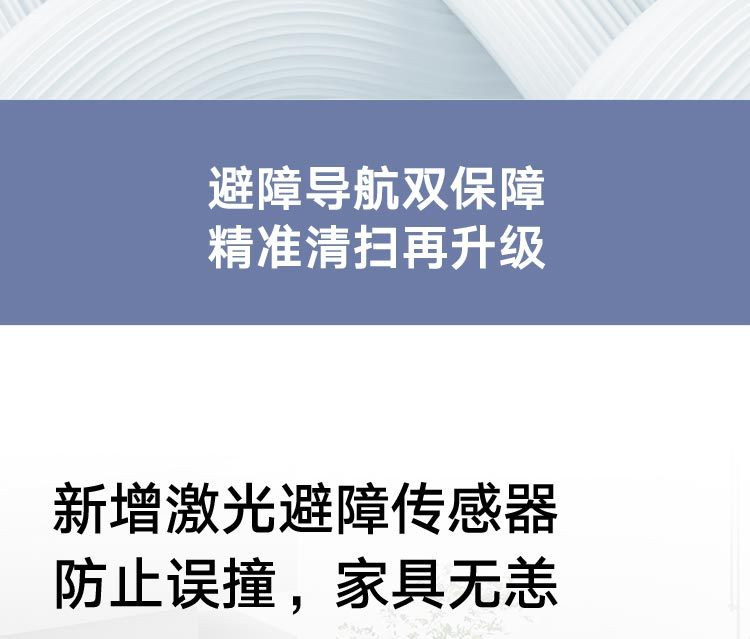 小米/MIUI 扫地机器人扫拖一体2 立体避障 高频震动拖地