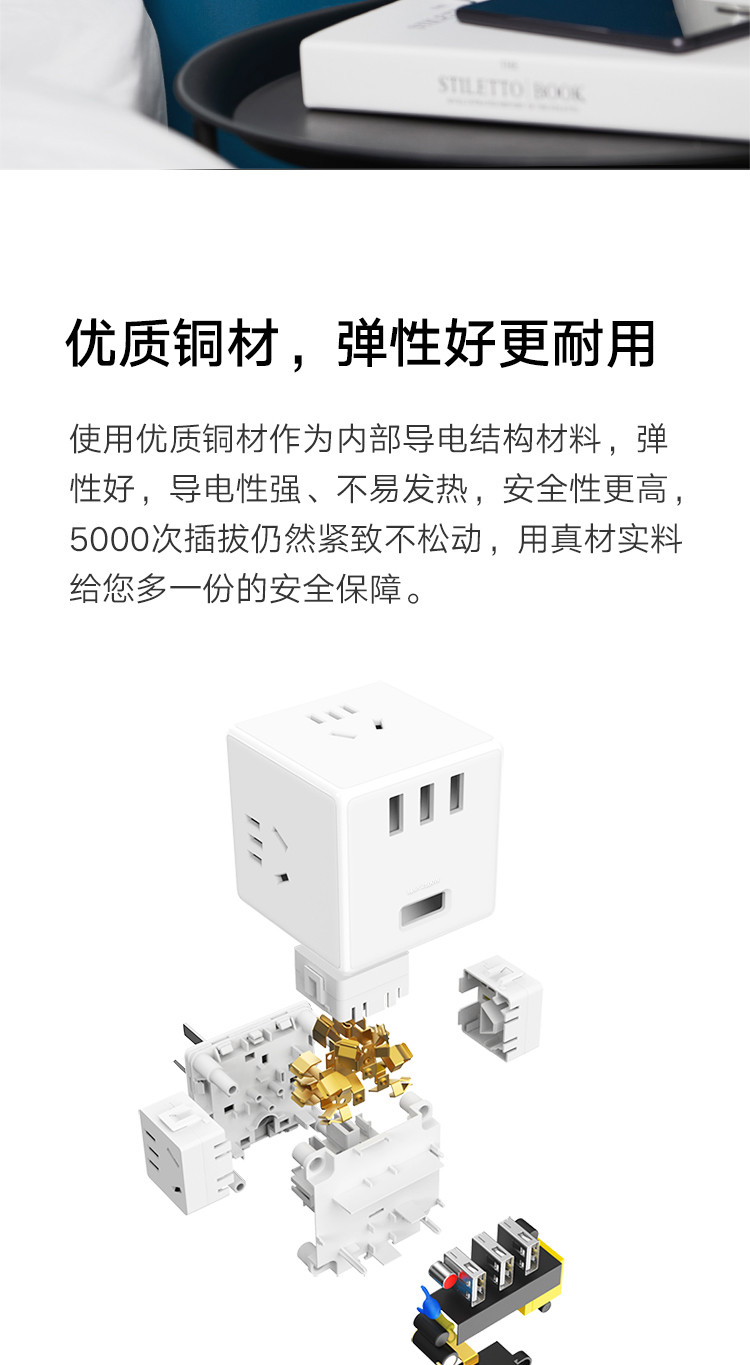 小米/MIUI 小米 魔方转换器 无线版智能USB插座 3USB接口