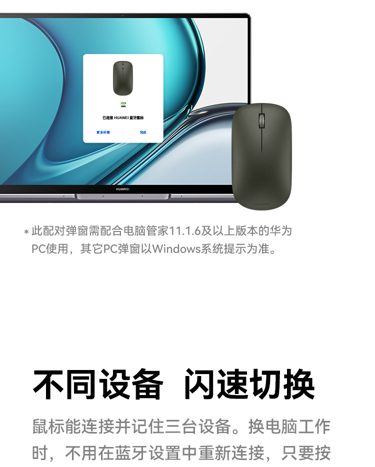 华为/HUAWEI I 蓝牙鼠标（第二代）无线鼠标 樱语粉 多设备连接/靠近自发现