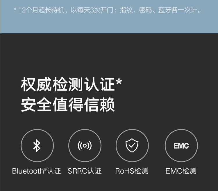 小米米家智能保管箱保险柜 高30CM 指纹 密码6种解锁方式 办公家用保管柜保密箱