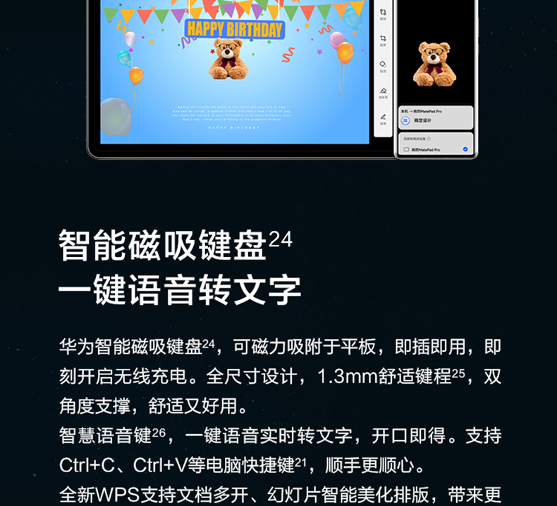 华为/HUAWEI  MatePad Pro 12.6英寸2021款鸿蒙HarmonyOS 麒麟9000