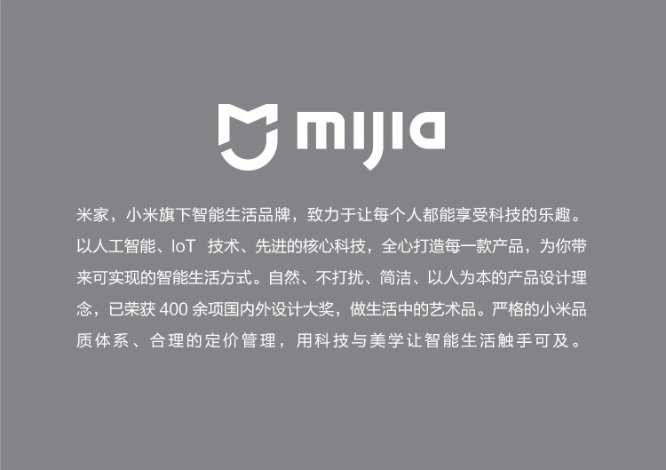 小米/MIUI 米家魔方转换器智能USB插座