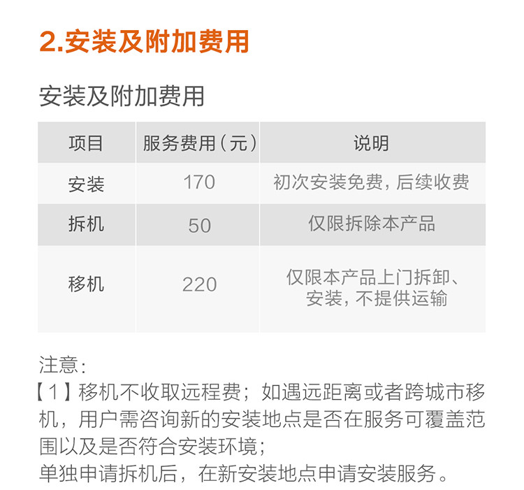 小米 智能门锁 1S标准门锁 磨砂金 C级锁芯 指纹锁电子锁密码锁防盗门锁