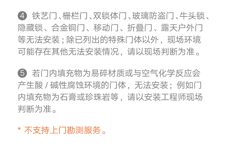 小米 智能门锁 1S标准门锁 磨砂金 C级锁芯 指纹锁电子锁密码锁防盗门锁