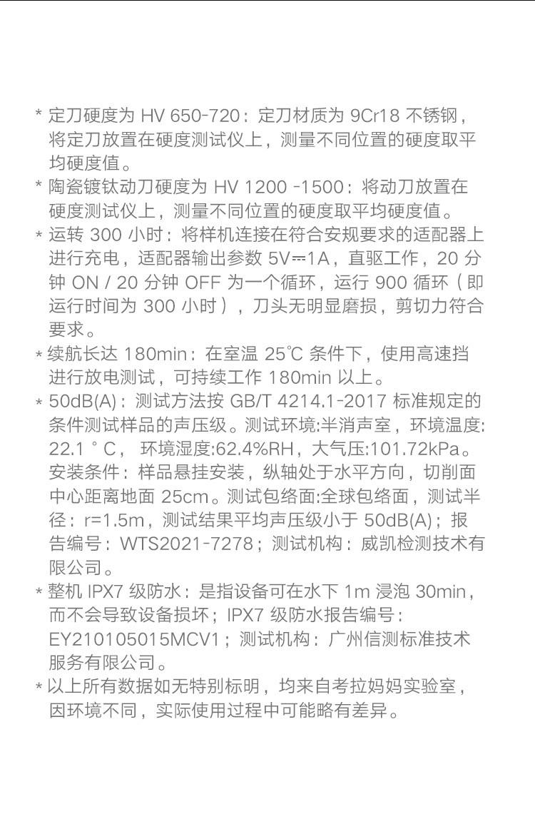 小米理发器 成人儿童电动剪发器 电推子理发剃头刀 全身水洗超长续航 两档控速边充边用