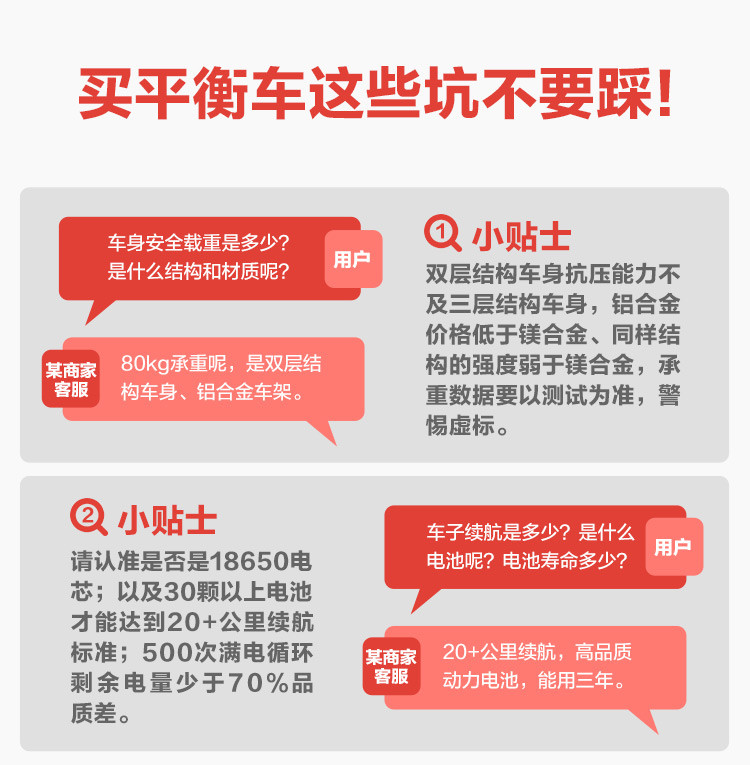 小米米家 九号平衡车 小九 体感智能骑行 遥控漂移成人电动车 双电机驱动 超长续航