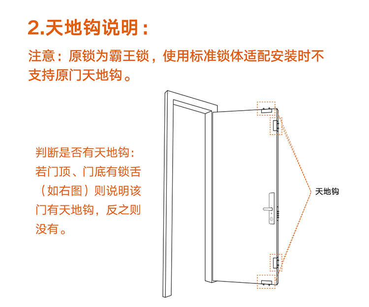 小米 智能门锁 1S标准门锁 磨砂金 C级锁芯 指纹锁电子锁密码锁防盗门锁